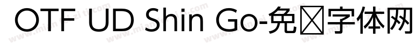  OTF UD Shin Go字体转换